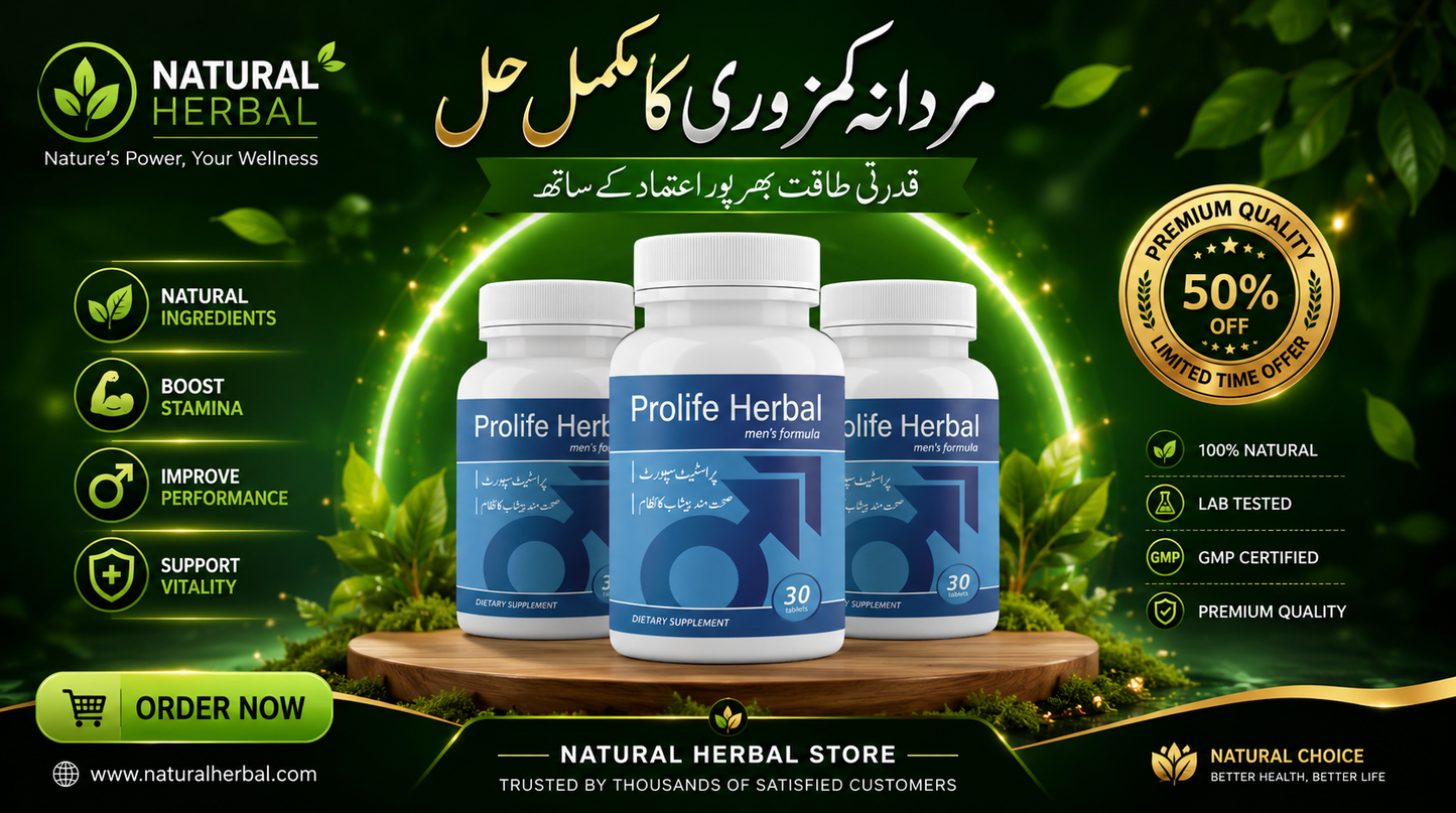 Prolan – Advanced Prostate Health & Maximum Care limited offer